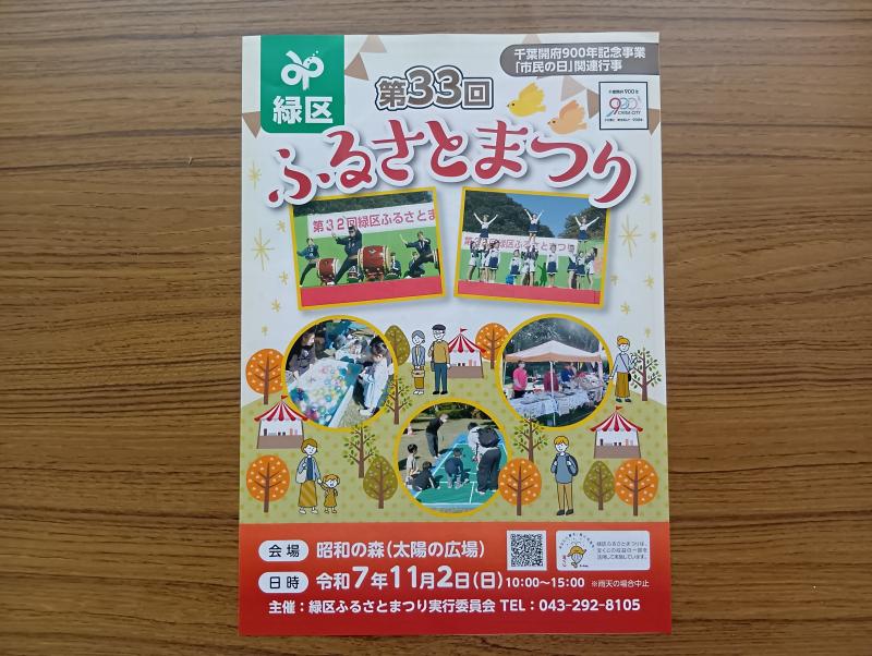 千葉市史 史料編 2, 3, 6, 7／千葉市南部、土気、大森台、生実などの歴史 千葉市史 史料編 2, 3, 6, 7／千葉市南部、土気、大森台、生実など